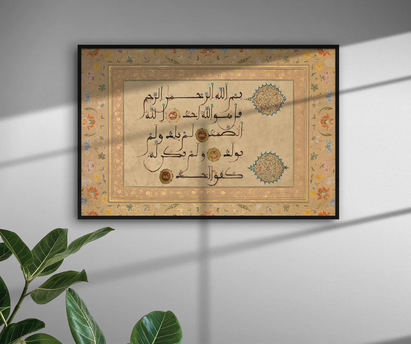 ISLAMIC FRAMES